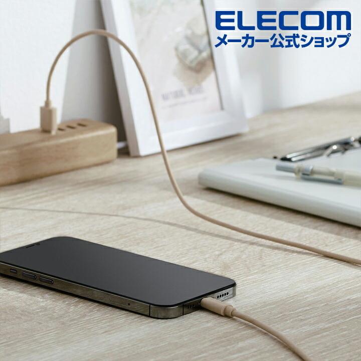 エレコム A-Lightningケーブル 1.0m 机や家具色に合うカラーケーブル USB-A to Lightningケーブル インテリアカラー ベージュ┃MPA-UALI10BE｜elecom｜08