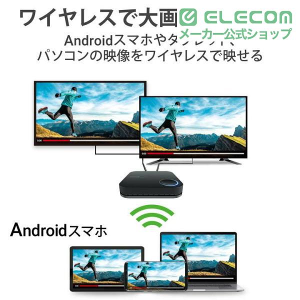 ELECOM（エレコム） Miracast レシーバー アクセスポイント 接続対応