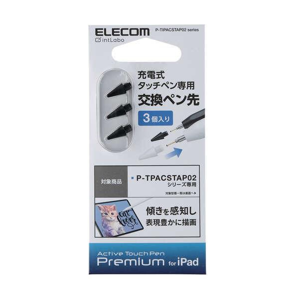 ELECOM（エレコム） タッチペン 交換 用 ペン先 充電式 P-TPACSTAP02BK