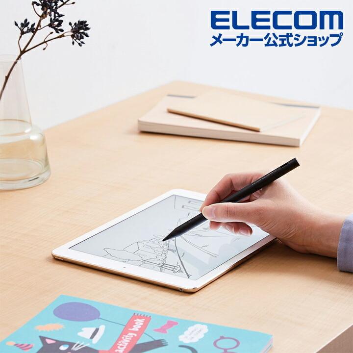 ELECOM（エレコム） アクティブタッチペン 充電式 スタイラス