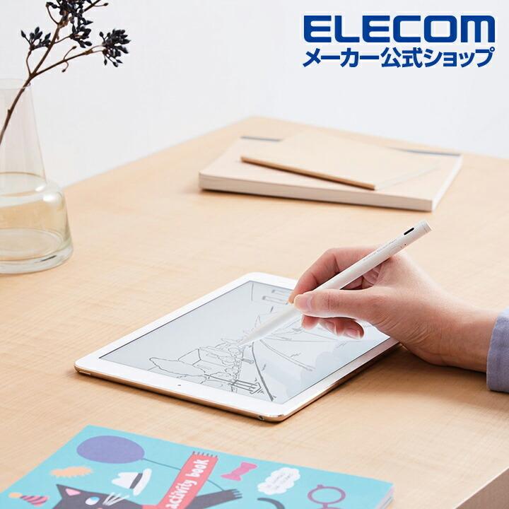 ELECOM（エレコム） アクティブタッチペン 充電式 スタイラス