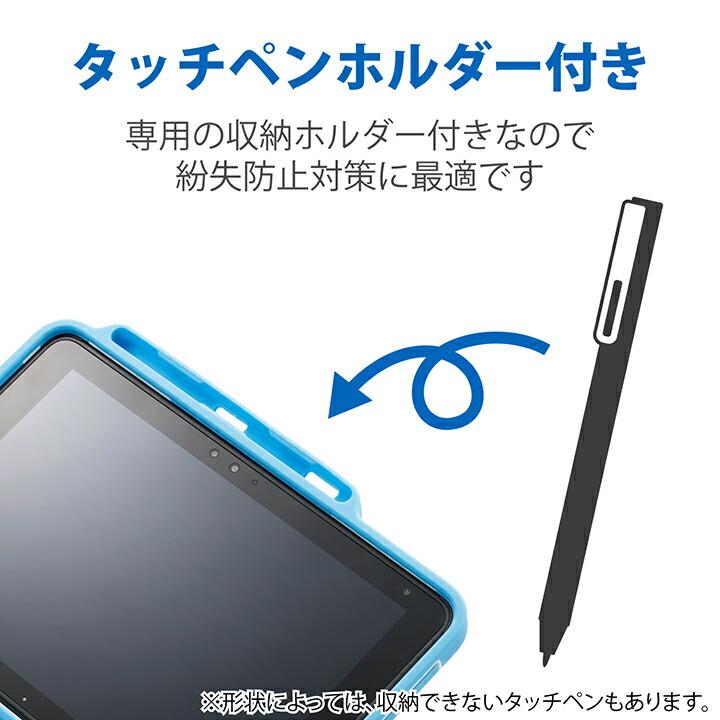 ELECOM（エレコム） ARROWS Tab Q5010 用 シリコンケース ARROWS Tab