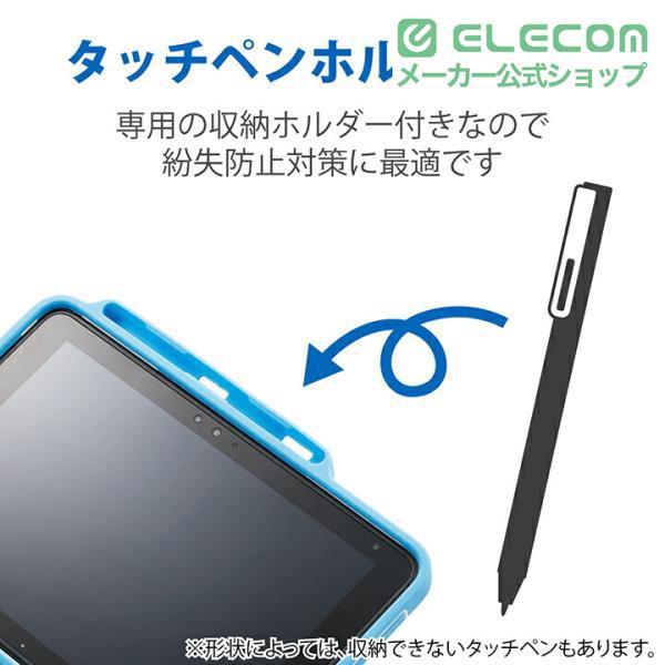 ELECOM（エレコム） ARROWS Tab Q5010 用 シリコンケース ARROWS Tab