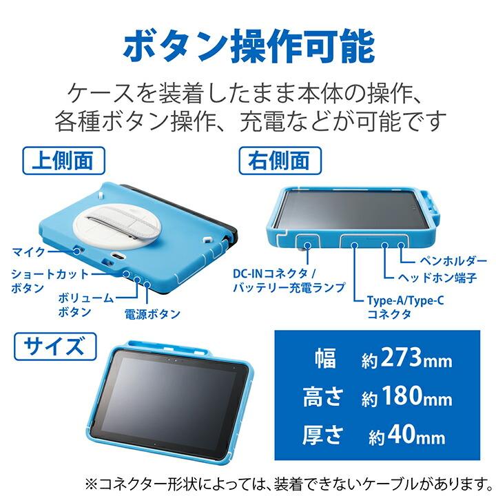 【値下げ】ARROWS Tab Q5010 本体＋ペン＋ACアダプタ ケース付 ELECOM（エレコム） ARROWS Tab Q5010 用 シリコンケース ARROWS Tab