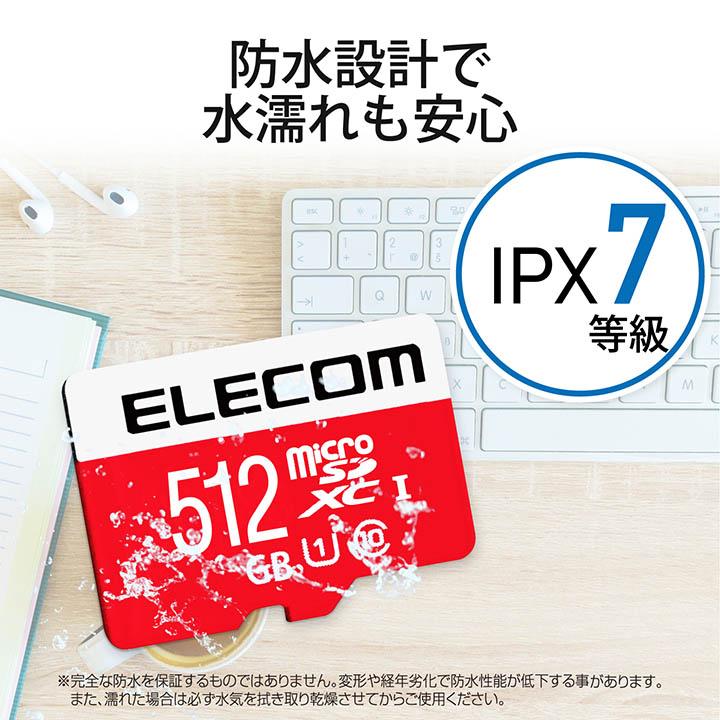 ELECOM（エレコム） microSDカード NINTENDO SWITCH(TM)検証済み