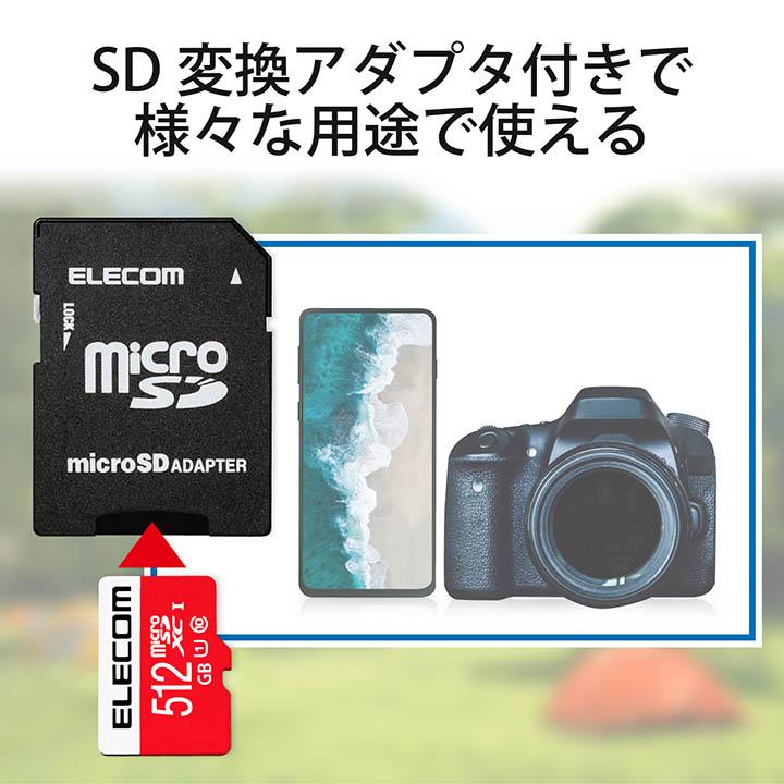 ELECOM（エレコム） microSDカード NINTENDO SWITCH(TM)検証済み