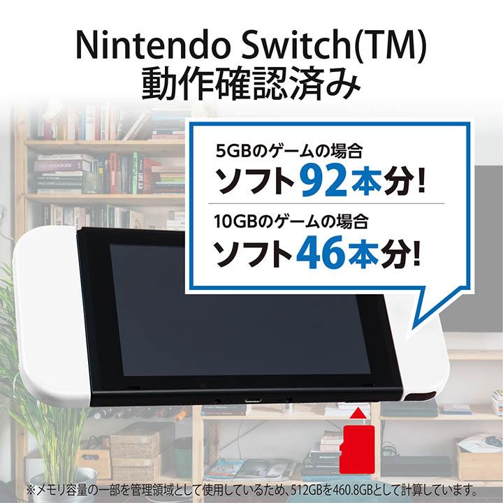 ELECOM（エレコム） microSDカード NINTENDO SWITCH(TM)検証済み