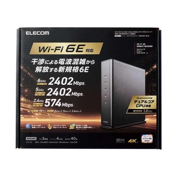 ELECOM（エレコム） 無線LAN ルーター 親機 Wi-Fi 6E(11ax) 2402+2402+