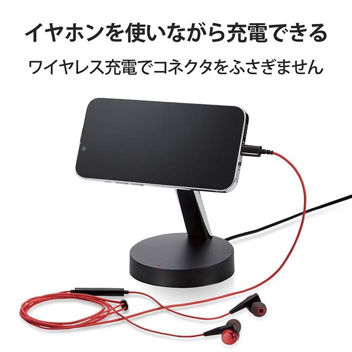 エレコム マグネット内蔵 ワイヤレス充電器 スタンドタイプ 縦置き 横置き両対応 ケーブル一体 ワイヤレス 充電器 7.5W スタンドタイプ 1.5m ブラック┃W-MS02BK｜elecom｜11