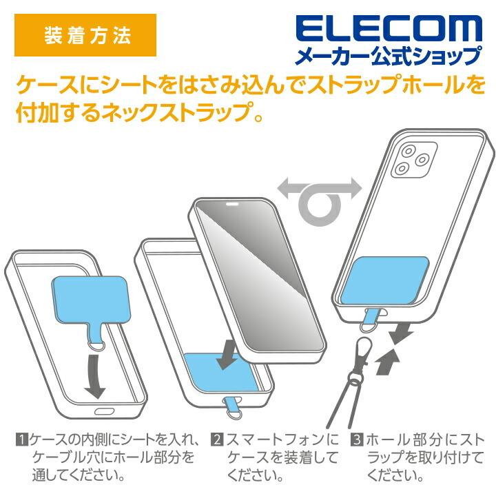 正規品 プラダ 携帯電話 ネックストラップ スマホ 【STH13442】 楽天市場】ネックストラップ ショルダーストラップ スマホ