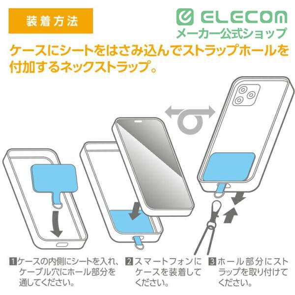 ELECOM（エレコム） スマホ 汎用 外付け ストラップホール 挟み込み