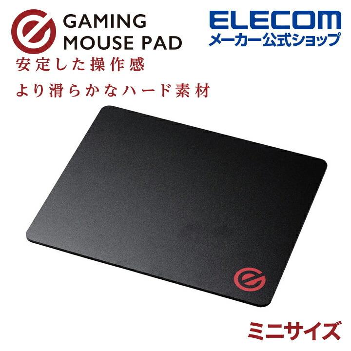 ELECOM エレコム ゲーミングマウスパッド ミニ ハードタイプ ELECOM エレコム ゲーミングマウスパッド ミニ ハードタイプ