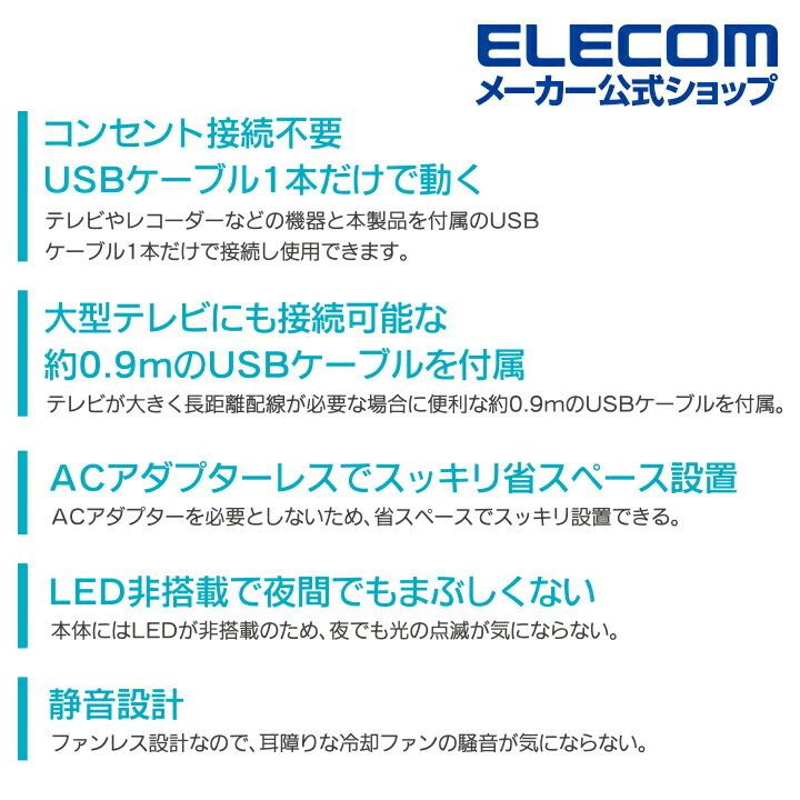 ELECOM テレビ背面にスッキリ固定HDD 録画用　新品未使用 楽天市場】エレコム テレビ背面にスッキリ固定 外付け 録画用