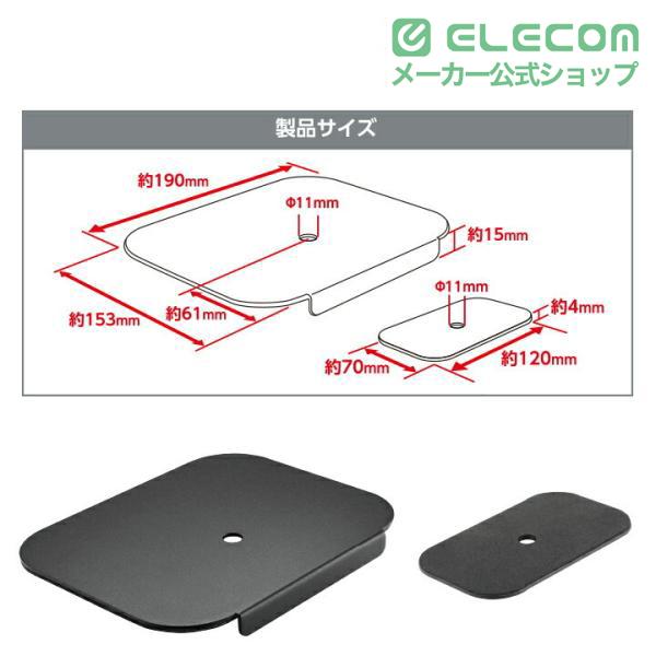 ELECOM（エレコム） ディスプレイアーム 取付 補強プレート クランプ式