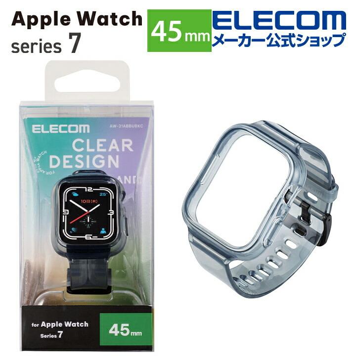 ELECOM Apple Watch series7 45mm ソフトバンパーバンド一体型  