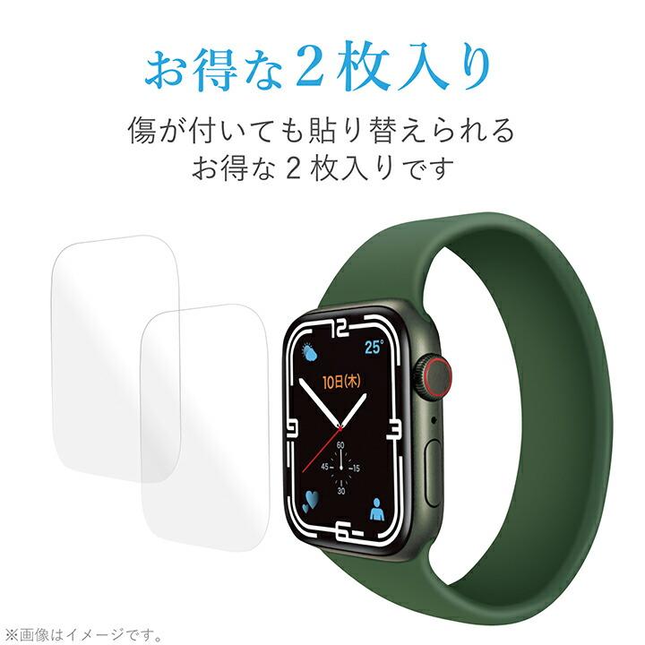 ELECOM エレコム Apple Watch series7 45mm 用 衝撃吸収フィルム ELECOM エレコム Apple Watch series7 45mm 用 衝撃吸収フィルム