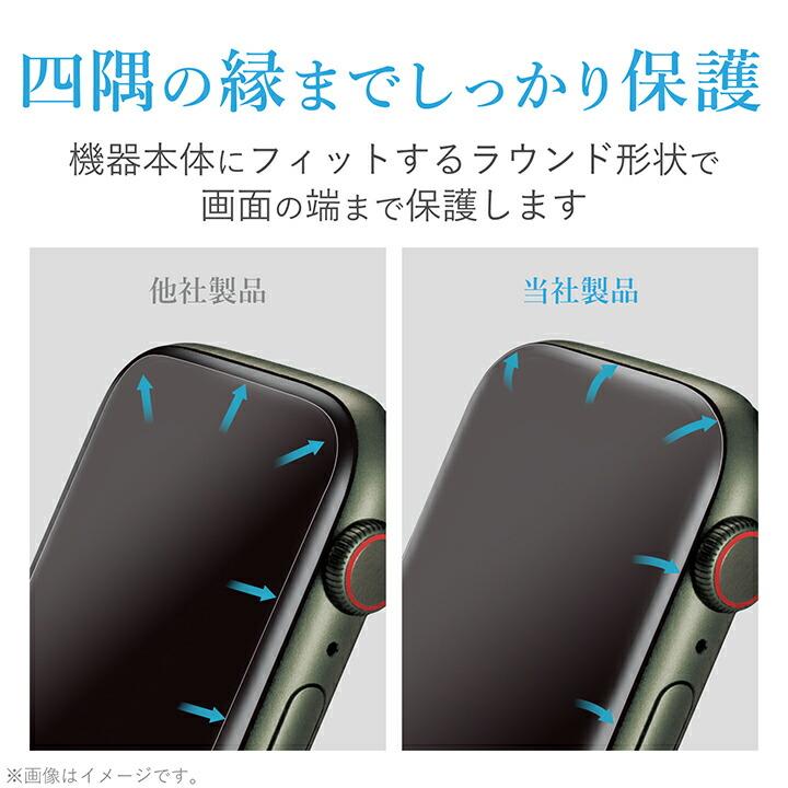 ELECOM エレコム Apple Watch series7 45mm 用 衝撃吸収フィルム 傷 
