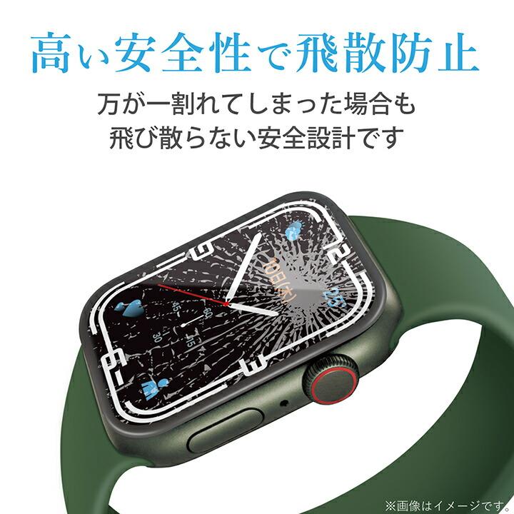 Apple Watch series7 45mm 用 ガラスフィルム セラミックコート  
