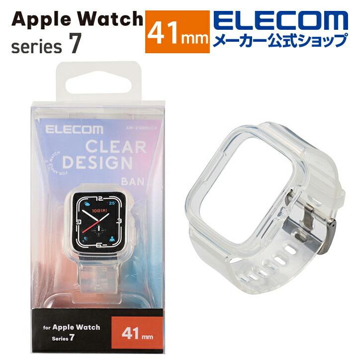 Apple Watch series7 41mm ソフトバンパーバンド一体型 AppleWatch 