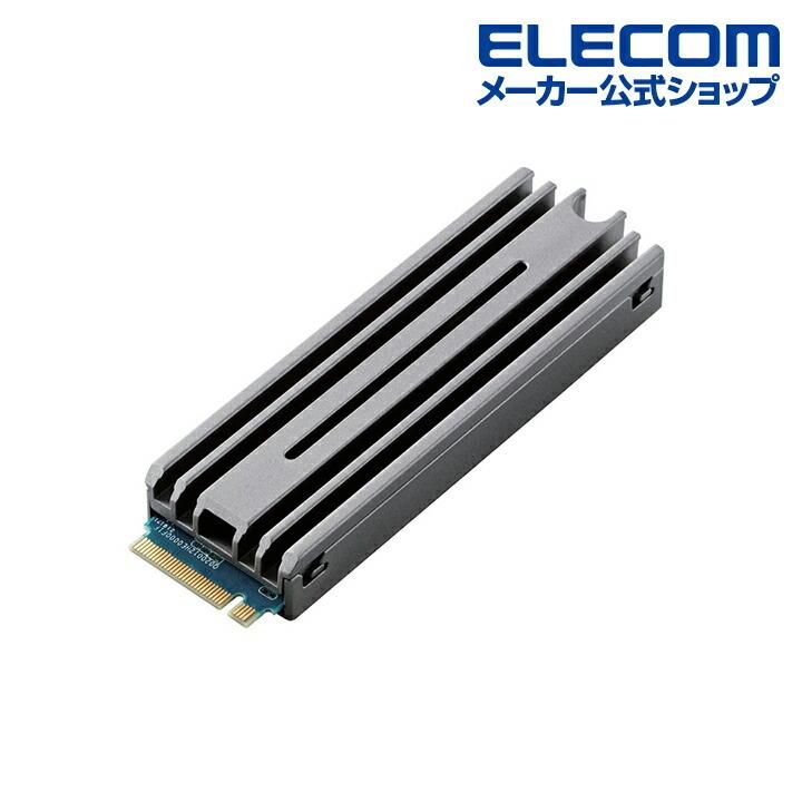エレコム PS5対応 M.2 PCIe接続 内蔵SSD PS5?の限られたスペースの専用設計ヒートシンク付 PS5取付用ドライバー付属 PCI Express 2TB┃ESD-IPS2000G｜elecom｜08