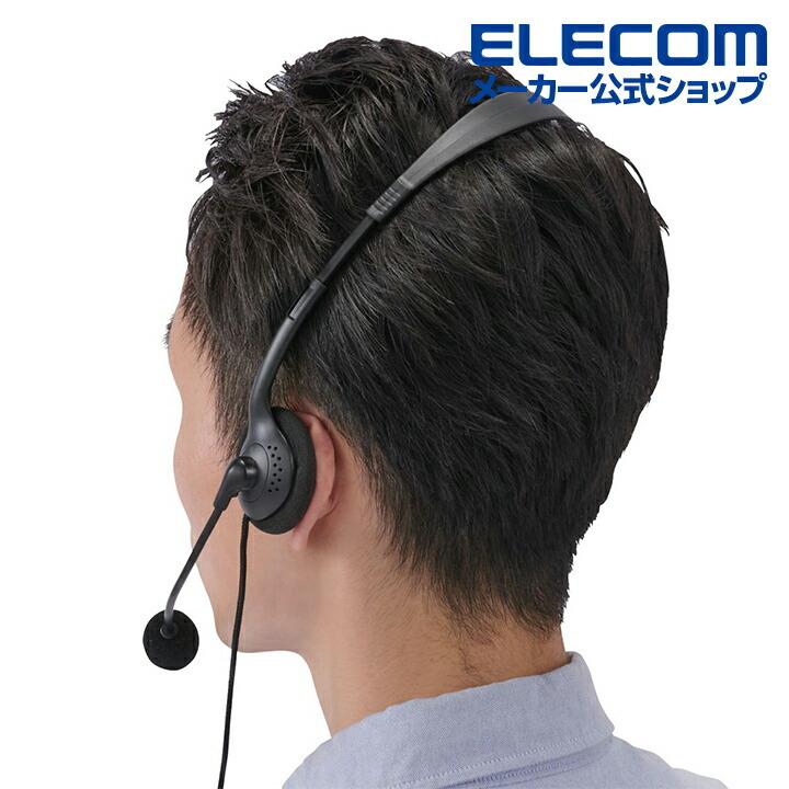ELECOM（エレコム） 有線ヘッドセット Type-C変換付き 片耳
