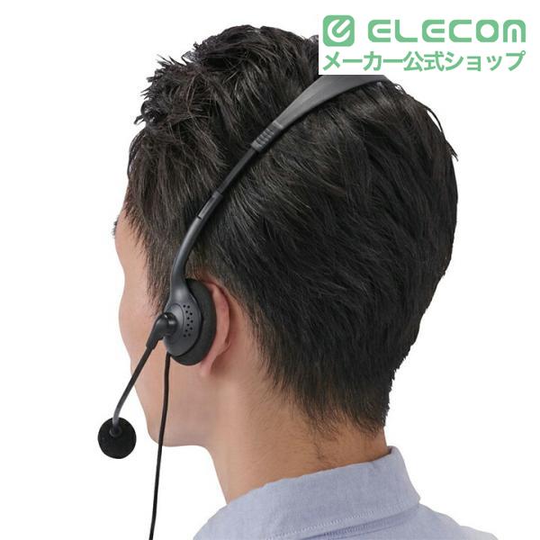ELECOM（エレコム） 有線ヘッドセット Type-C変換付き 片耳
