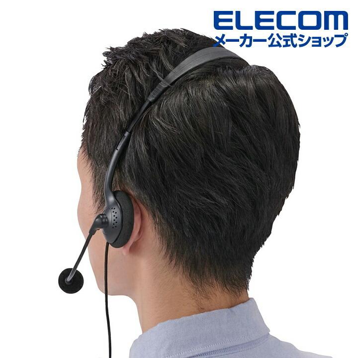 ELECOM（エレコム） 有線ヘッドセット Type-C変換付き 両耳