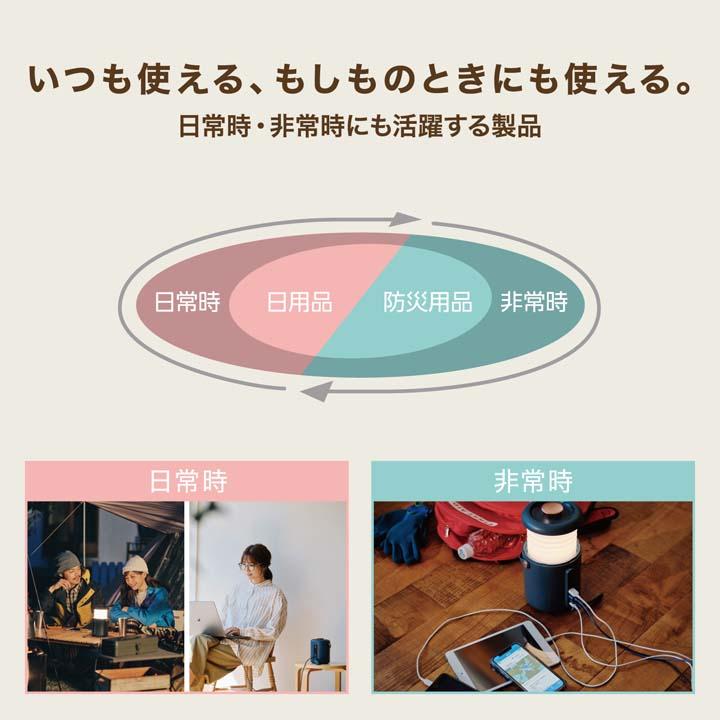 ELECOM エレコム ランタンバッテリー 蛇腹 LED ランタン 付き