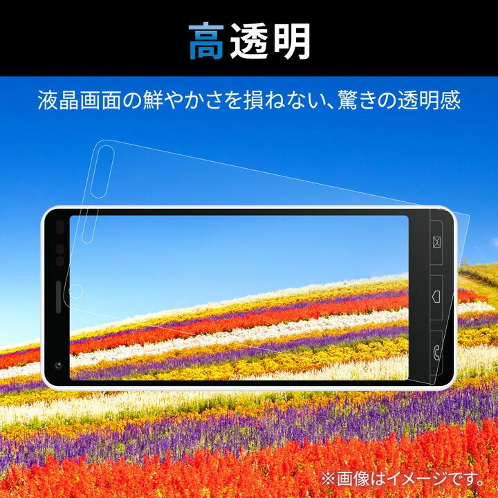 かんたんスマホ2+ / かんたんスマホ2 / BASIO4 (KYV47) 用 フィルム 指紋防止 高透明 ベイシオ4 KYV47┃PM-K213FLFG アウトレット エレコム わけあり 在庫処分｜elecom｜04