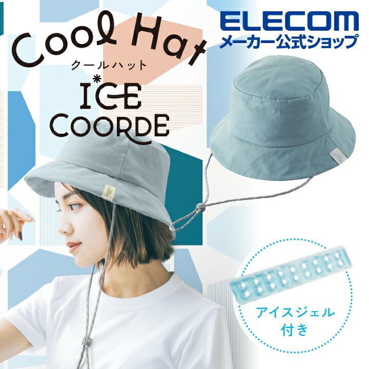 エレコム クールタオル ピンク ELECOM COOL