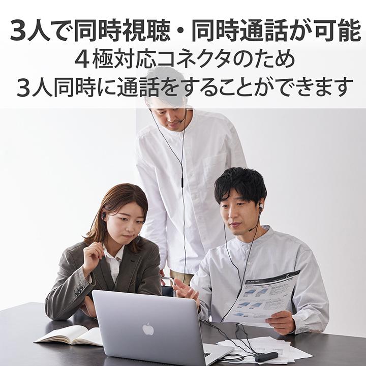 エレコム オーディオ分配アダプタ 3分配 オーディオ 分配 アダプタ ケーブル付 ブラック EHP-35AD03BK | ELECOM | 04