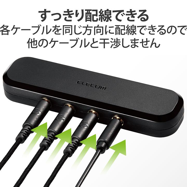 エレコム オーディオ分配アダプタ 3分配 オーディオ 分配 アダプタ ケーブル付 ブラック EHP-35AD03BK | ELECOM | 05