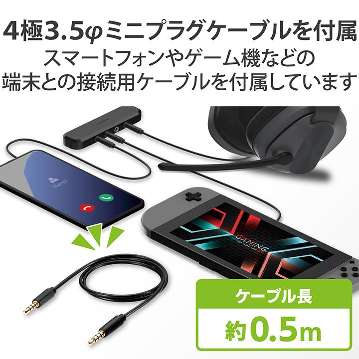 エレコム オーディオ分配アダプタ 3分配 オーディオ 分配 アダプタ ケーブル付 ブラック EHP-35AD03BK | ELECOM | 07