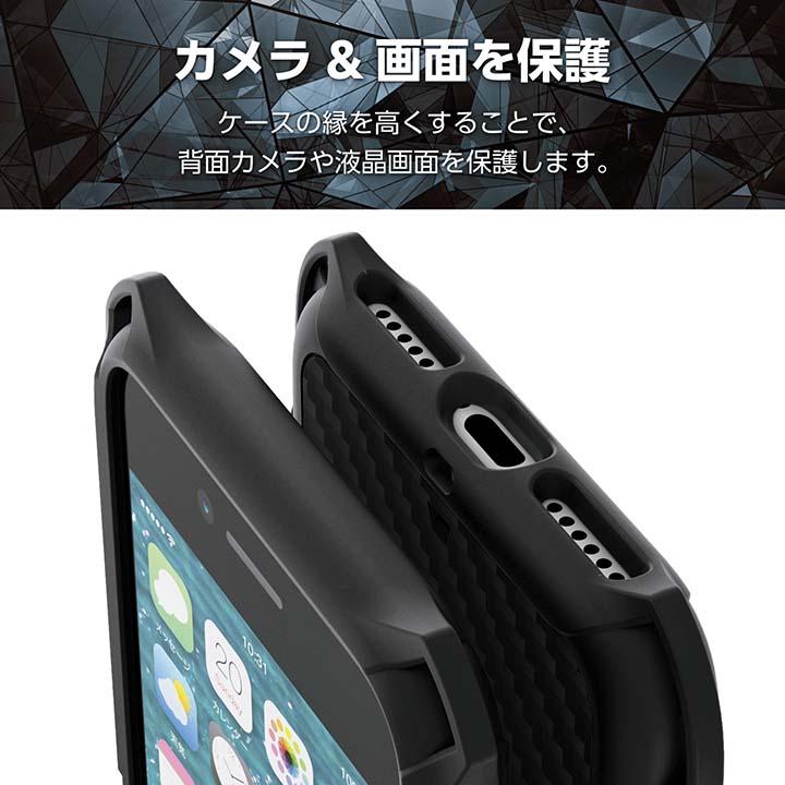 ELECOM（エレコム） iPhone SE 第3世代 / 第2世代 ソフトケース