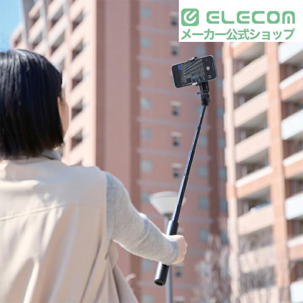 ELECOM（エレコム） スマートフォン 用 スタビライザー スマホを水平に