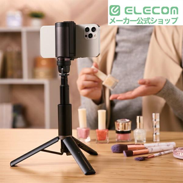 スマートフォン用スタビライザー ブラック ELECOM（エレコム） スマートフォン 用 スタビライザー スマホを水平に