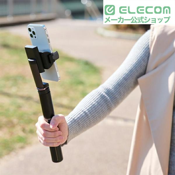 ELECOM（エレコム） スマートフォン 用 スタビライザー スマホを水平に