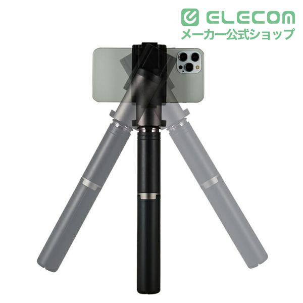 スマートフォン用スタビライザー ブラック ELECOM（エレコム） スマートフォン 用 スタビライザー スマホを水平に