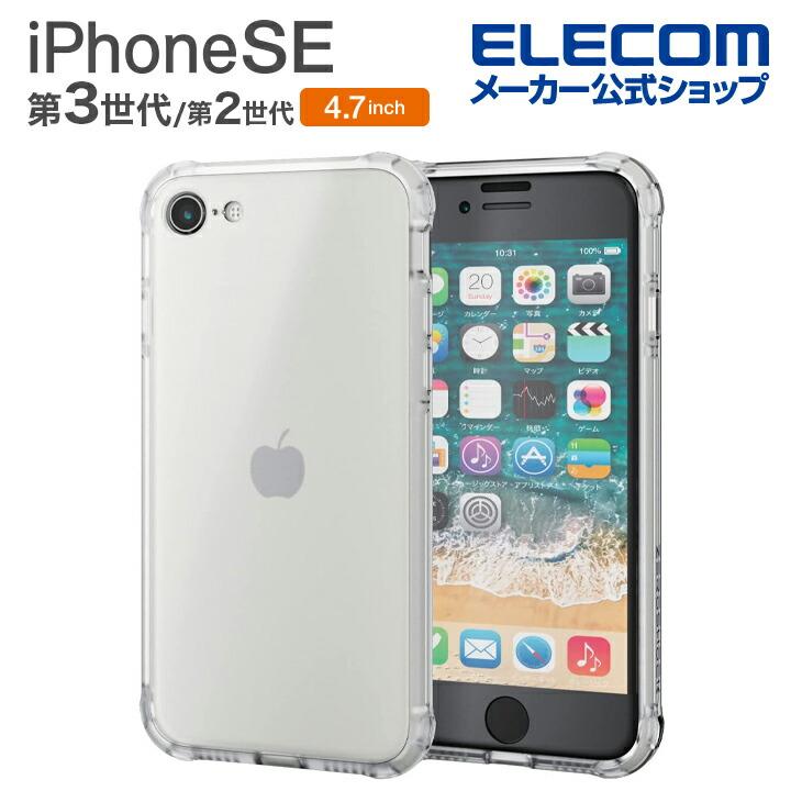 iPhone SE (第3世代) ２台セット Amazon | 【整備済み品】 Apple iPhone SE（第3世代） 128GB (PRODUCT