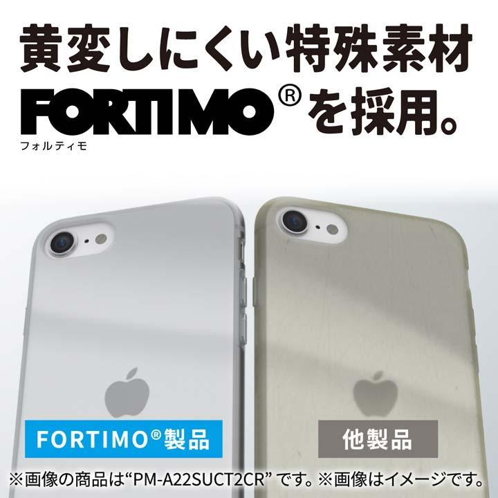 ELECOM（エレコム） iPhone SE 第3世代 / 第2世代 ZEROSHOCK シルキー