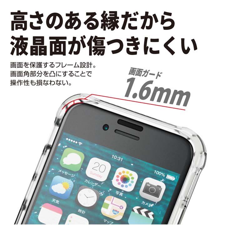 ELECOM（エレコム） iPhone SE 第3世代 / 第2世代 ZEROSHOCK シルキー