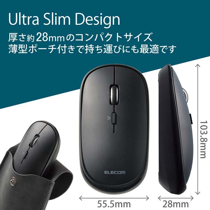 エレコム Bluetoothマウス 充電式 Bluetooth 4.2 薄型 マウス “Slint” 4ボタン 薄型 充電式 3台同時接続 ブラック┃M-TM15BBBK｜elecom｜08