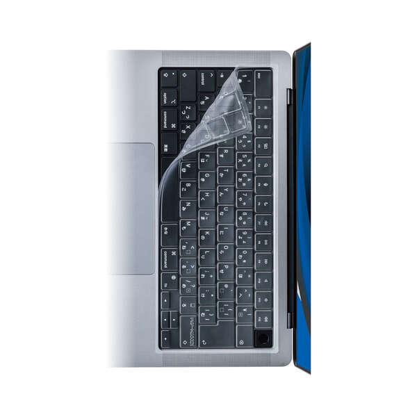 ELECOM（エレコム） MacBook Pro 14インチ 16インチ 2021対応 抗菌仕様