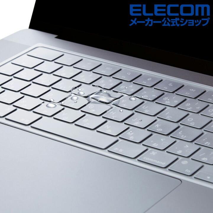 ELECOM（エレコム） MacBook Pro 14インチ 16インチ 2021対応 抗菌仕様
