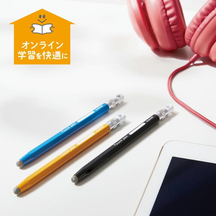 ELECOM（エレコム） タッチペン交換用 タッチペン交換用ペン先 (導電