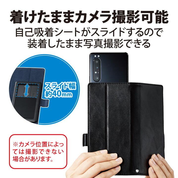 ELECOM（エレコム） スマートフォン用 マルチカバー 磁石付 Lサイズ