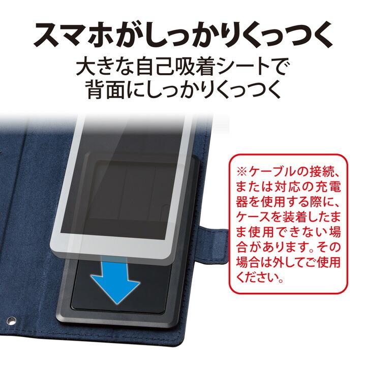 ELECOM（エレコム） スマートフォン用 マルチカバー 磁石付 Lサイズ