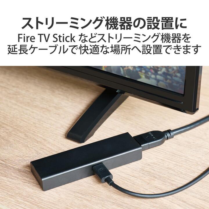ELECOM（エレコム） HDMI延長ケーブル 4K 60P 対応 HDMI 延長 ケーブル