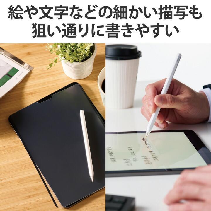 ELECOM Apple Pencil 専用 交換ペン先 3 個入り 純正に近い書き