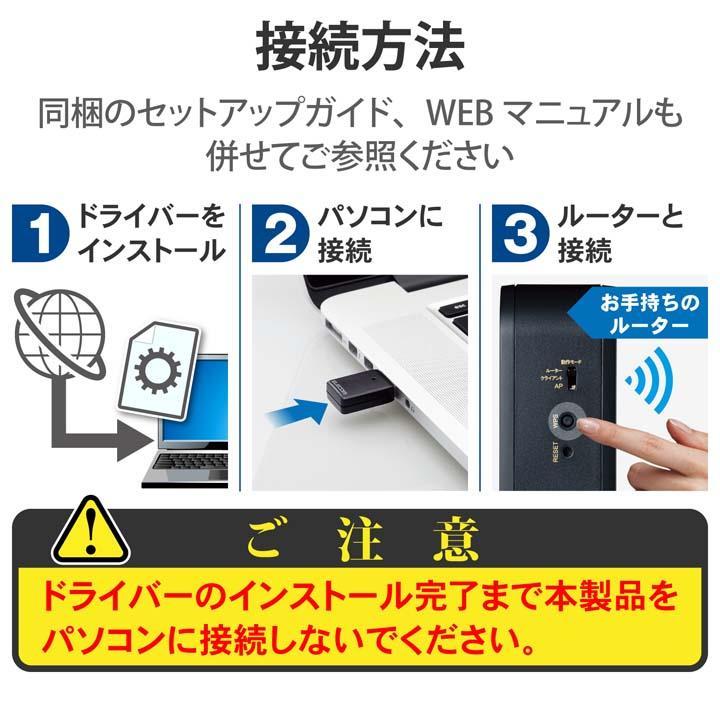 ELECOM エレコム 無線LAN子機 Wi-Fi 5(11ac) 867+300Mbps USB3.0 ELECOM エレコム 無線LAN子機 Wi-Fi 5(11ac) 867+300Mbps USB3.0